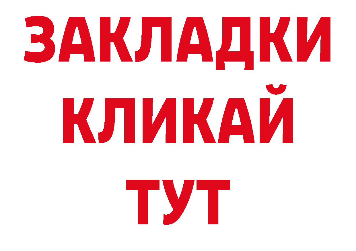 APVP СК как войти нарко площадка кракен Починок