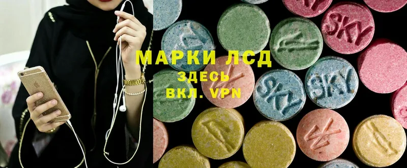 наркошоп  Починок  ЛСД экстази ecstasy 